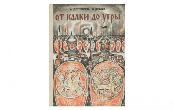 жанр — научно-популярная