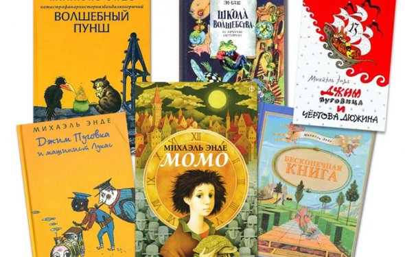 «Существуют книги, интересные