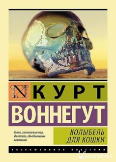 Классическая и современная проза (77 книг)