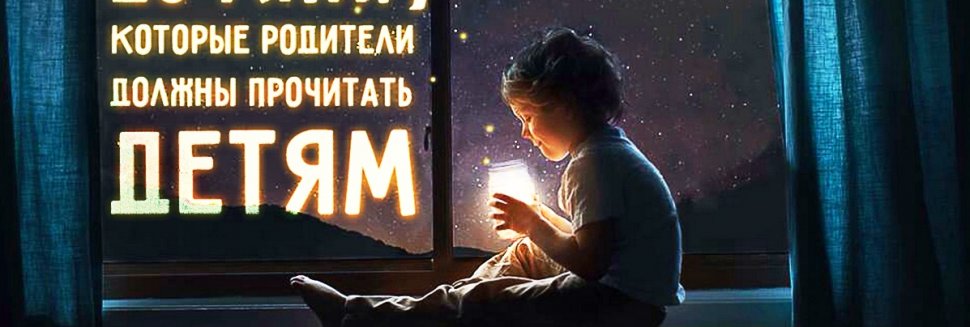 Interesting Books To Read