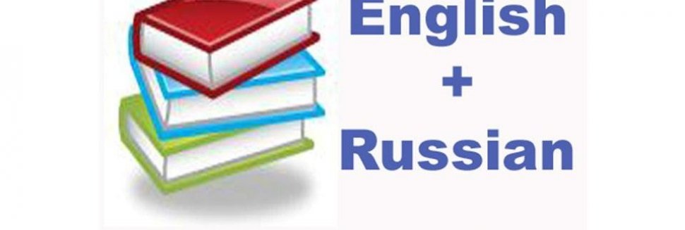 Best English Books