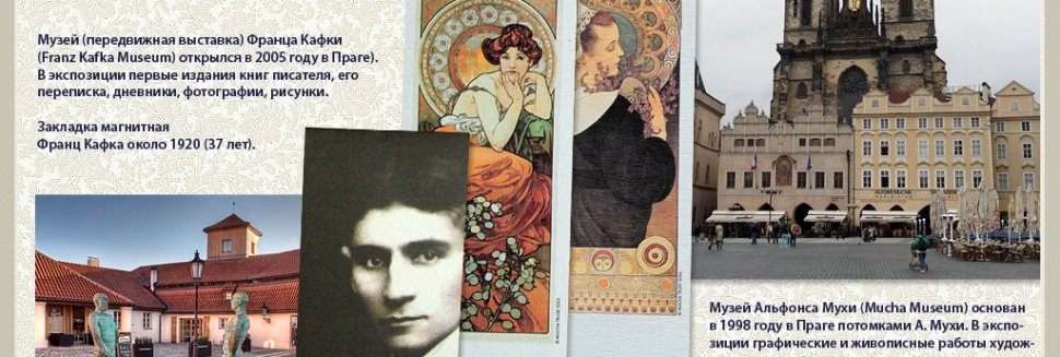 Great Books Of Peace