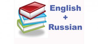 Best English Books