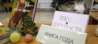 Best Books 2015